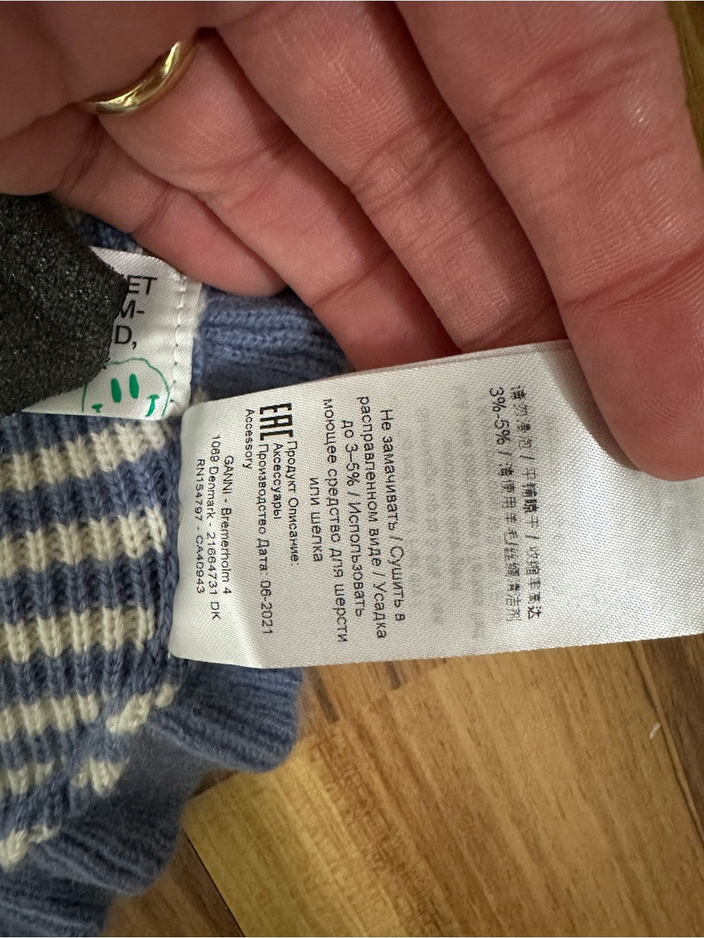 NWT Ganni Blue and White Striped Knit Cashmere & Wool Collar - Picture 4 of 6